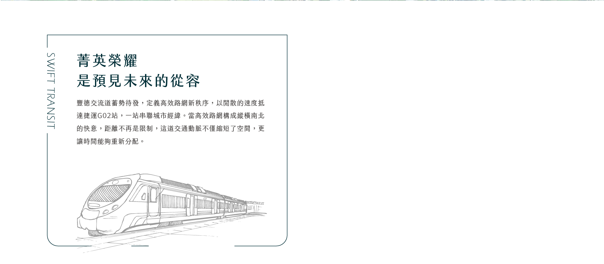 柏恩旭