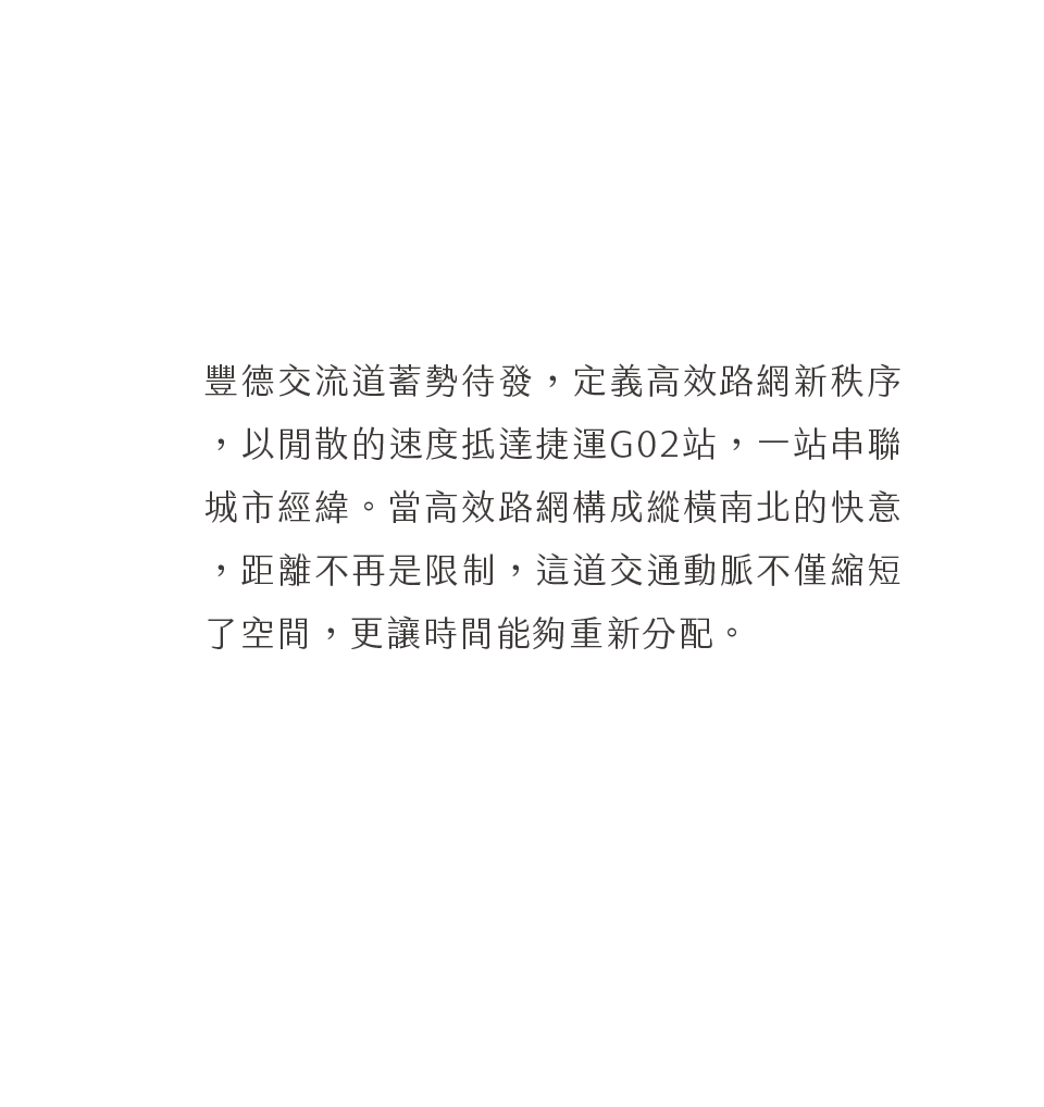 菁英榮耀是預見未來的從容