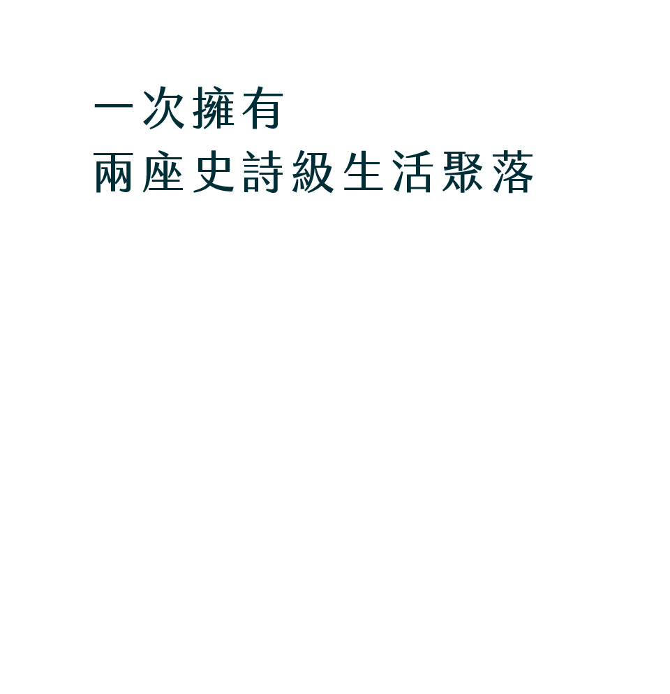 菁英榮耀是預見未來的從容