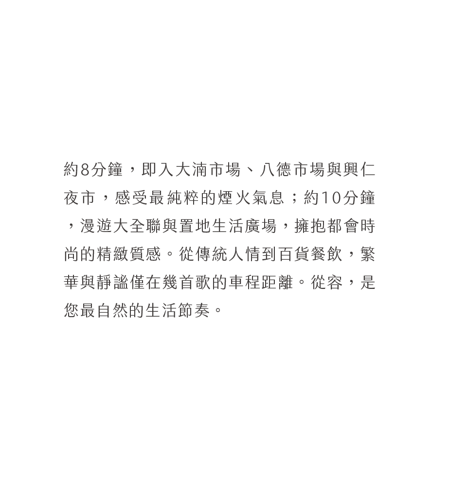 菁英榮耀是預見未來的從容