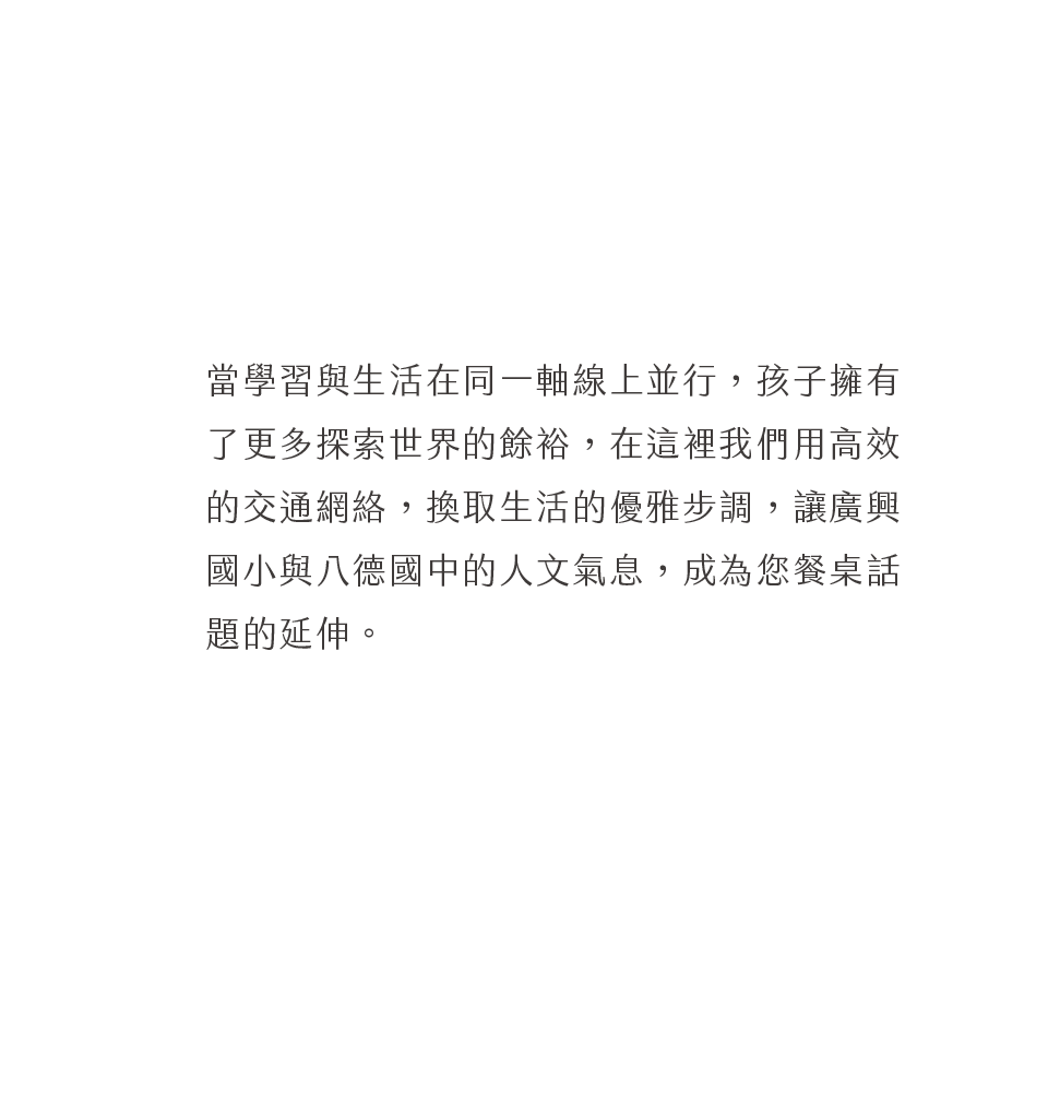 菁英榮耀是預見未來的從容