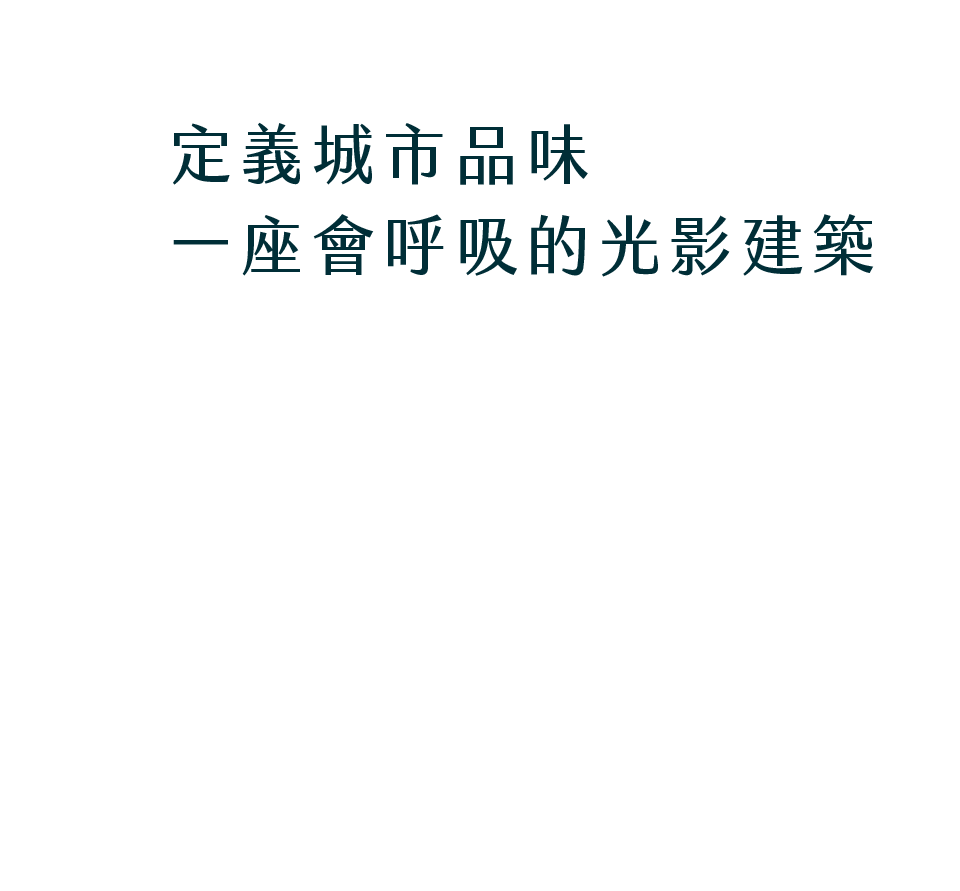 菁英榮耀是預見未來的從容
